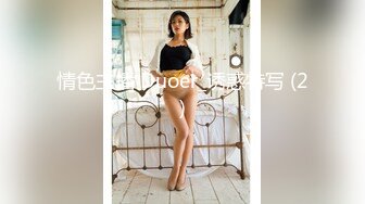 STP30405 私人健身教练！气质短发美女！强烈要求秀一波，水嫩多汁粉嫩骚穴，呻吟娇喘，叫起来超级骚