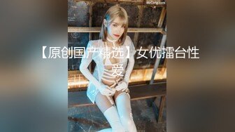   放暑假和00后小女友各种姿势啪啪啪 完美露脸