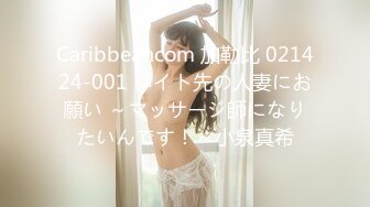 2023-3-24【站街研究所】骚女技师水磨服务，性感美臀黑丝袜，撕裆骑乘位抽插，娇喘呻吟好听，扶要猛怼