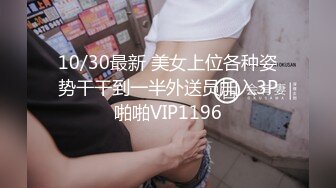 2023-10-10【极品尤物小女友】 酒店开房操逼，舌吻调情，性感黑丝大屁股，激情爆操