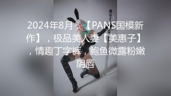 【新片速遞】  36D巨乳潘金莲精彩5P，三女两男激情啪啪大秀直播，丝袜情趣制服口交大鸡巴，道具玩弄揉奶玩逼各种爆草抽插[3.27G/MP4/02:27:22]