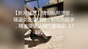 办公楼女厕全景偷拍制服高跟小姐姐的多毛小黑鲍鱼