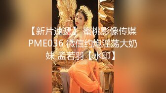 【壹屌寻花】杭州外围，风骚小少妇，情趣美乳娇喘不断，超清设备角度完美