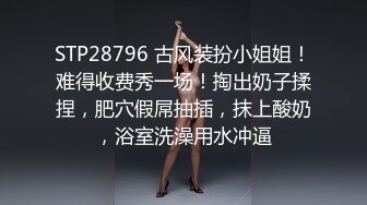 21世纪绝世巨乳尤物，回到家完全放松下来，穿着吊带黑丝两只大白兔呼之欲出，如此豪物 真想舔还想乳交！