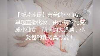 巨乳黑丝小少妇 啊啊要出来了 屁眼塞着肛塞在家和眼镜小哥哥激情啪啪 后人猛怼 尿尿狂喷不停