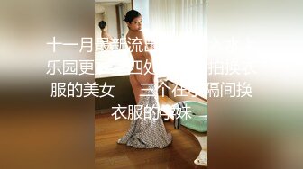 【新片速遞】 模特身材全身黑丝，女上位啪啪操逼，侧入菊花，表情太销魂了