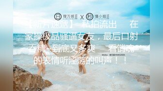 《最新流出✿紧急企划》重金内部定制，人气清纯露脸萌妹【神楽坂真冬】私拍，学生服捆绑-R18罕见露逼