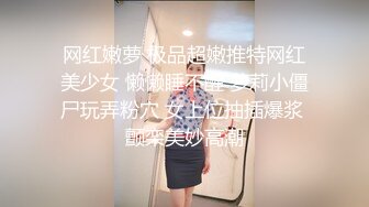 女神级小姐姐身材颜值一流，前凸后翘大长腿大乳房，穿着护士制服坐鸡巴上起伏套弄