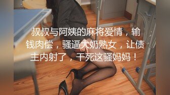 气质女神【艾咪】开裆蕾丝内内