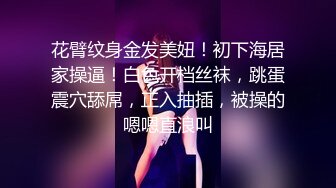 OnlyFan 老师来了宝贝儿