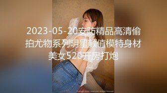 世上只有妈妈好 极品熟女美母，被儿子狂艹内射，精液流一地！