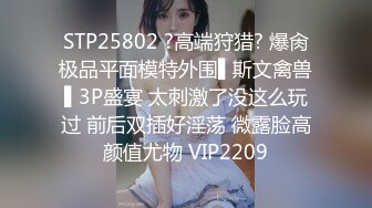 【极品萝莉2022最新588资源】推特@吃定你『奶萝喵』一线天粉红嫩B  骚话连篇 罕见露点露脸 超嫩萝莉 极品啪啪 (2)