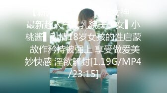 裴斗娜《我要复仇》精华片段clip_by_海盗路飞