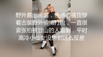 ❤️❤️【李素素】身材爆炸，黑丝苗条 大长腿  毛毛稀疏 少女被无套啪啪内射