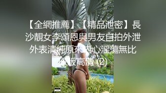 钻石高跟低胸裙美女诱人身姿引人抄底透明蕾丝内裤 制服JK学生妹逛街透心凉CD窄内