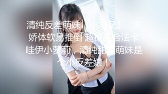 【新片速遞】 百度云泄密流出❤️00后白虎妹子刘秋萍欠网贷找裸聊认识金主爸爸肉偿帮忙还债