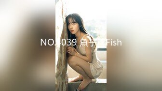 NO.4039 魚子醬Fish