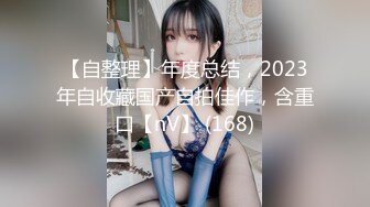 秦先生第9部-短发少女得约炮体验,美乳翘臀大玩情趣变装