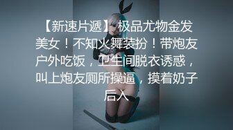 极品女神【小巫婆】