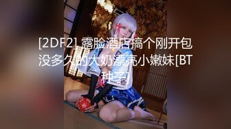 【超美颜值??极美女神】秀人极品嫩模『唐安琪』顶级剧情超长版安琪秘书 黑丝真空凸点 真想架在办公桌上操 送未上架打赏图