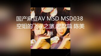 【新片速遞】清纯小美女露脸黑丝诱惑跟小哥激情啪啪大秀直播，口交大鸡巴，乖巧听话的配合小哥多体位蹂躏抽插，无套内射