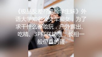 轮番上坐小哥哥快受不了啦～还在镜头前玩美展示嫩鲍！真性感