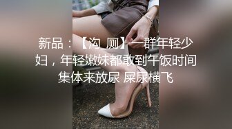 寻大连妹