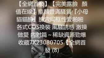  软萌甜美极品粉嫩小可爱coszj561cos八重神子 稚嫩白虎美穴又粉又嫩又紧 被主人开发成小母狗