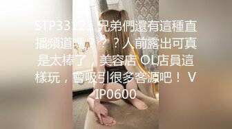 高潮盛宴 最美媚态蜜汁嫩鲍美少女 Yua 肛塞蜜穴阴蒂刺激翻倍快乐 炮机肆白虎嫩壶 极上高潮吞没大脑 (3)