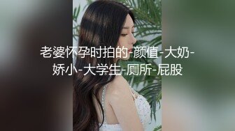 STP26782 JK装卡哇伊18学生妹  娇小身材  黑丝袜萝莉蹲  双腿夹着假屌骑坐 翘起屁股后入 表情淫荡骚的很