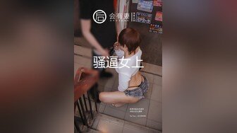 PR社網紅少女-我是你可愛的小貓會員版視頻