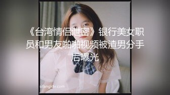 -萌妹子洗完澡性感睡衣跳蛋塞逼逼摆弄姿势 很是诱惑