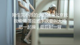  漂亮黑丝美女 骚逼痒了 自摸不过瘾 求鸡吧插入 无毛鲍鱼水多还挺紧