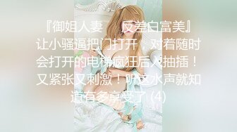 【最新究极核❤️弹】最强AI！大师级AI绘图大合集，各种情趣套装调教应有尽有，强烈推荐