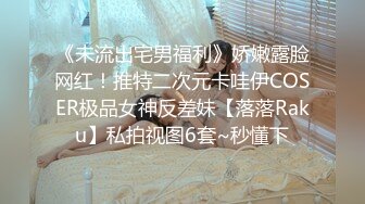 白嫩少女、紧凑的皮肤操起来是连滚带爬的呻吟声、娇喘粗气，美女的粉穴好紧！