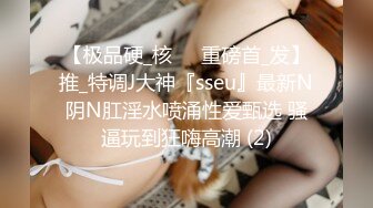 【今晚干嫂子的姐妹】激情4P进行中，黑丝女仆装小骚货被扛腿大力抽插，淫语浪叫不同体位不同高潮体验.