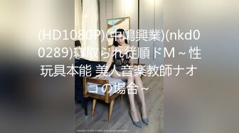  高颜值极品女神户外车震太会玩了 M开美腿粗大肉棒直径插入 浪穴还会潮喷真是过瘾