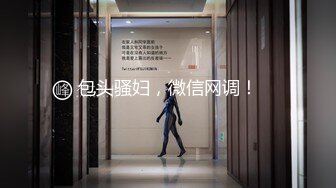 【新片速遞】 气质模特身材女主播露脸热舞，全裸骚的很，道具自慰躺下特写