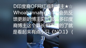    征服女人要通过她的阴道 操爽了就能变成你的专属小母狗 无套日无毛肥鲍鱼