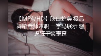 【全国探花】铁牛网约兼职小姐姐，调情啪啪老将驾轻就熟，做爱氛围满分