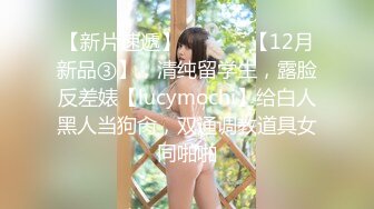 STP25908 【顶级性爱??淫乱性趴】极品美娇妻『亨利夫妇』巧克力腹肌和豪乳玉体的淫荡夜晚 邀单男操极品身材淫妻