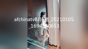 afchinatvBJ冬天_20201004猫步轻悄编号7A44CCA1