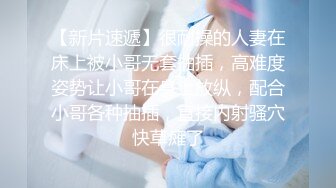 ：《顶流网红泄密》露脸才是王道！颜值天花板极品奇尺巨乳高冷女神【池林】私拍，人形玩偶极其罕见的身材，自慰揉奶各种淫荡