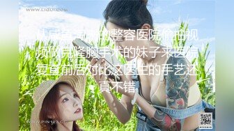 【骑乘控狂喜】“掐我啊”邻家反差台妹「babeneso」OF私拍 童颜美穴逆痴汉骑乘专家【第三弹】 (4)