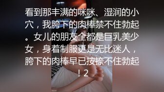 抖音网红再度来袭预告，自拍发骚求内射有对话