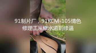 巨乳肥臀熟女 美瑜伽教练【长腿教练】 啪啪内射无限激情合集【18v】 (11)