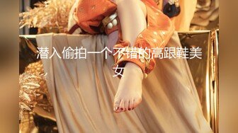 【新片速遞】 ✨按摩会所找大奶子技师做全套服务，技师徐娘未老很有风韵，黑丝袜情趣趴在床上被狠操