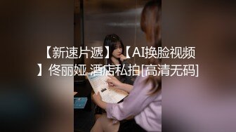 声优小允美乳无毛美穴淫语骚话视听享受，连体开档情趣露逼装，快用JB插我骚话不断，跳蛋塞入翘起屁股扭动