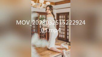 MOV_202303251522292403.mp4