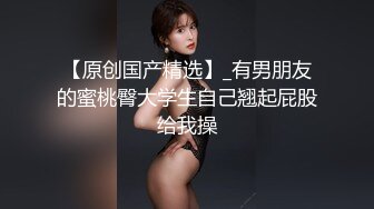 骚货老婆想多P